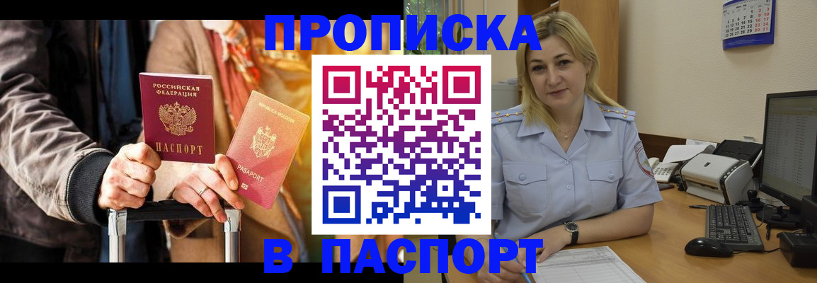 регистрация для школы в Уржуме