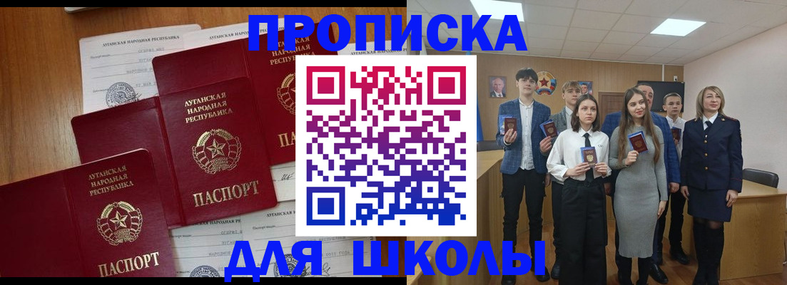 прописка от собственника в Уржуме